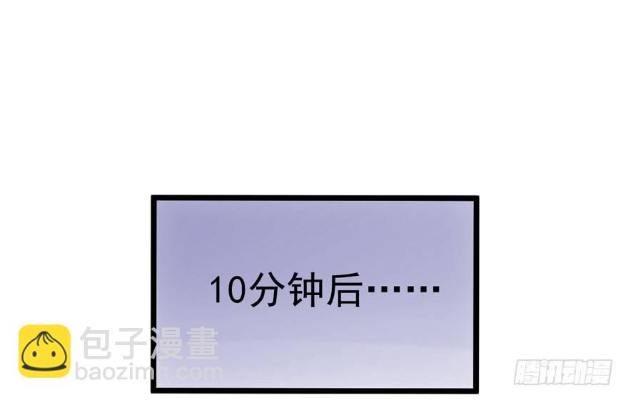 综艺开播(1/2)-第73话