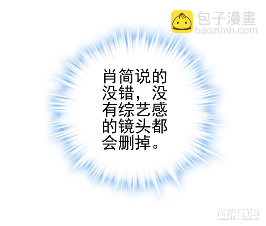 综艺开播(1/2)-第73话