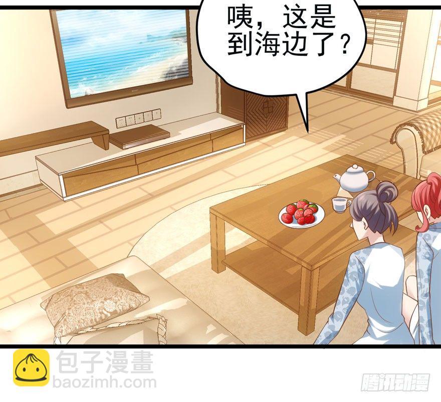 综艺开播(1/2)-第73话