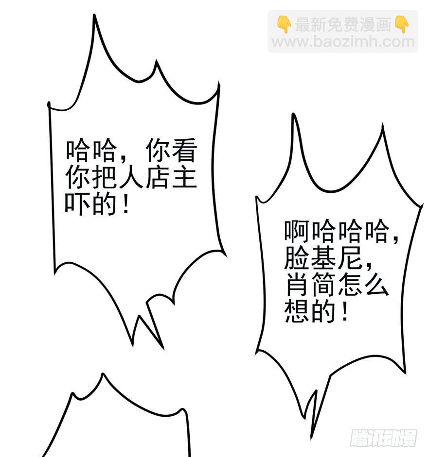 综艺开播(1/2)-第73话