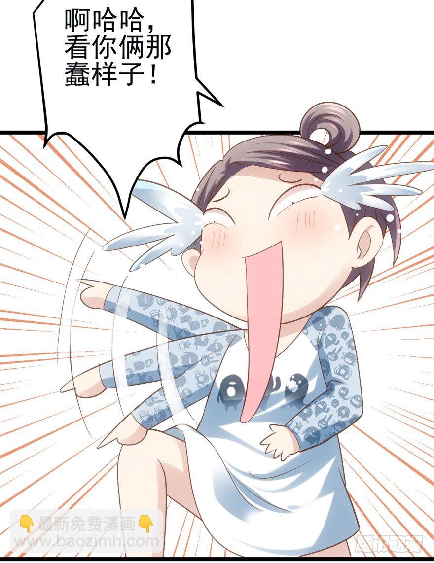 综艺开播(1/2)-第73话