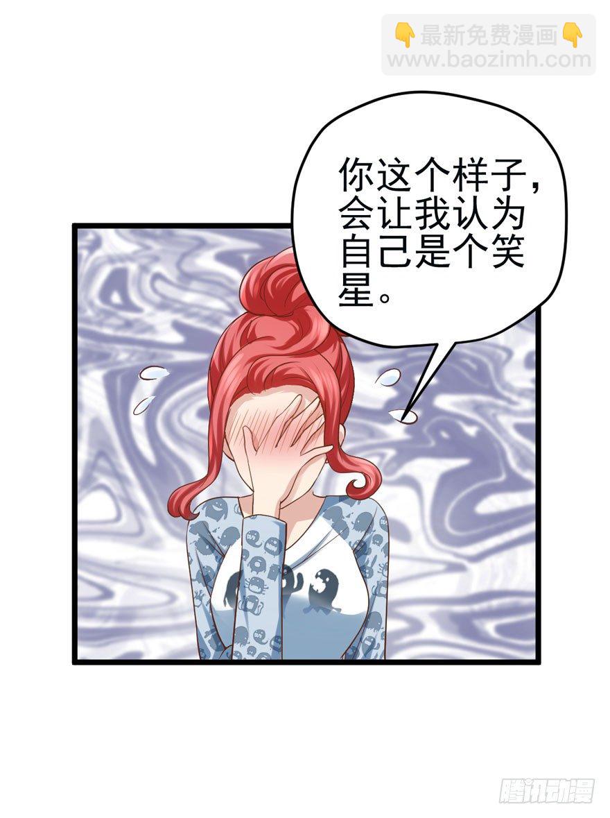 综艺开播(1/2)-第73话