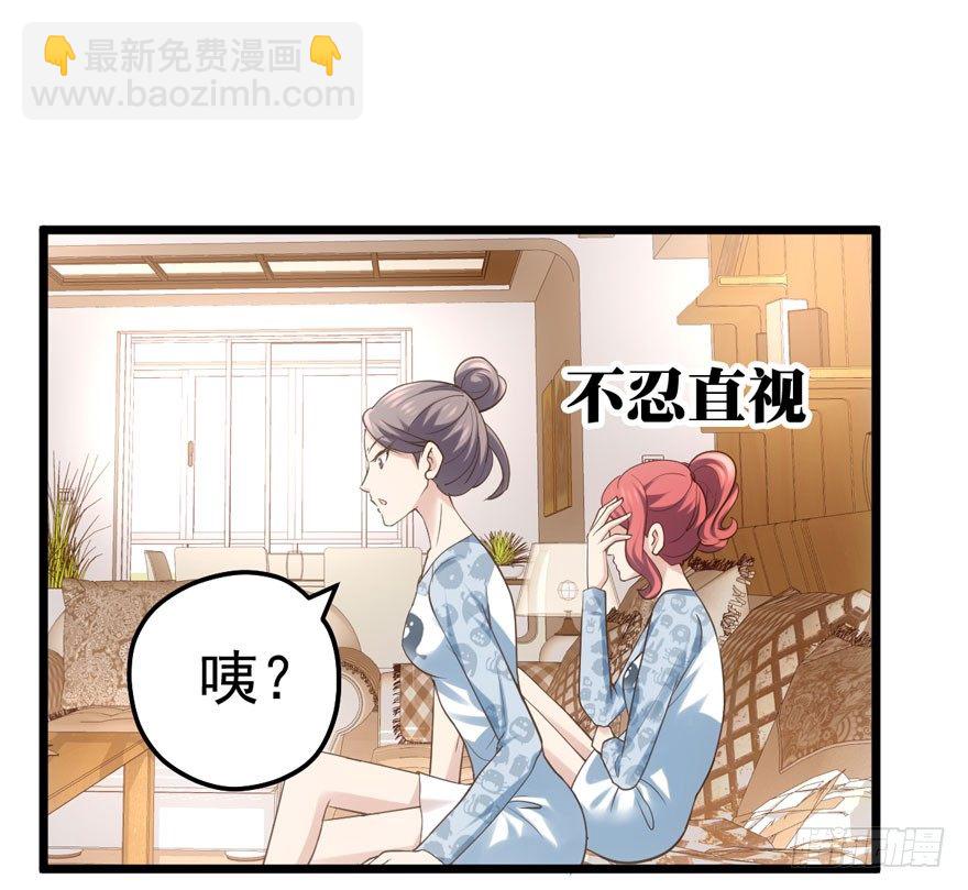 综艺开播(1/2)-第73话
