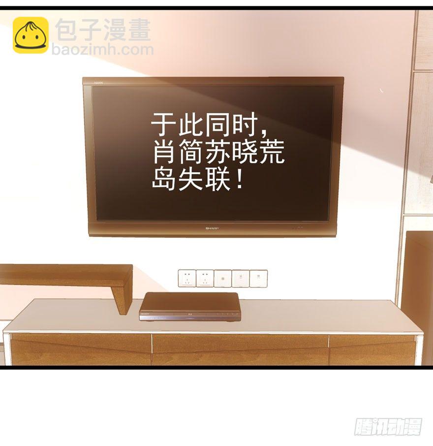 综艺开播(1/2)-第73话