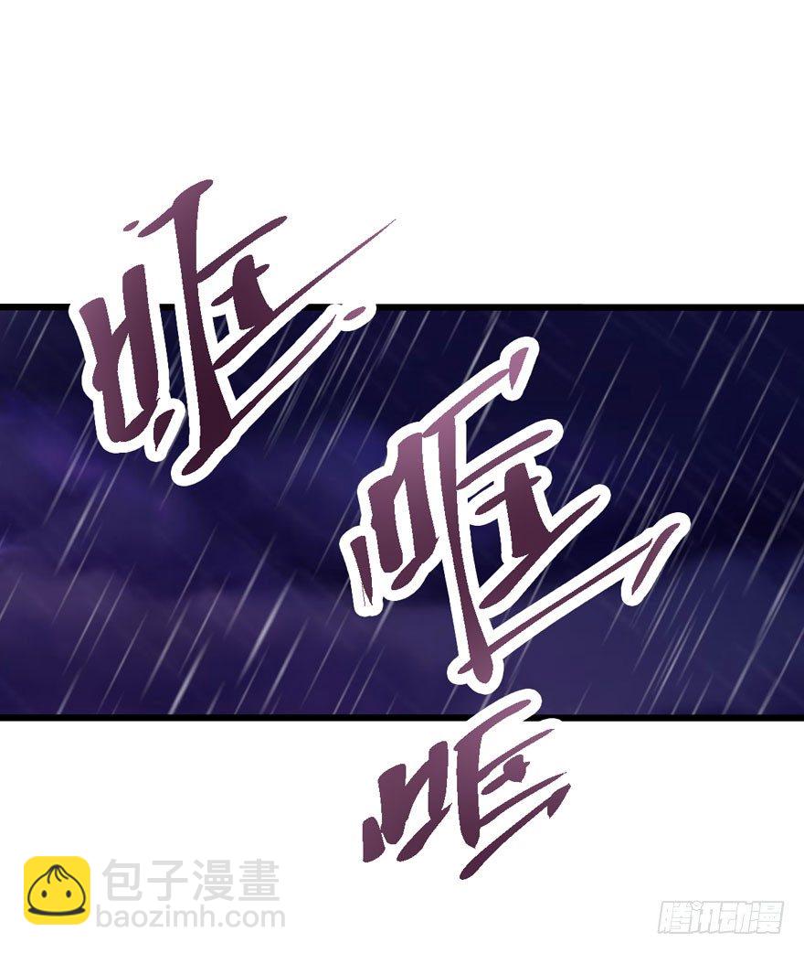 综艺开播(1/2)-第73话