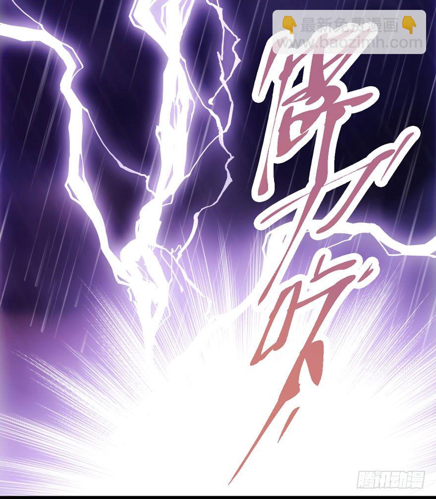 综艺开播(1/2)-第73话