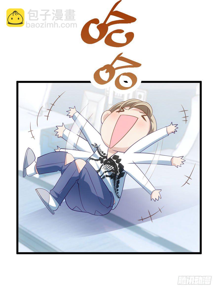 综艺开播(1/2)-第73话