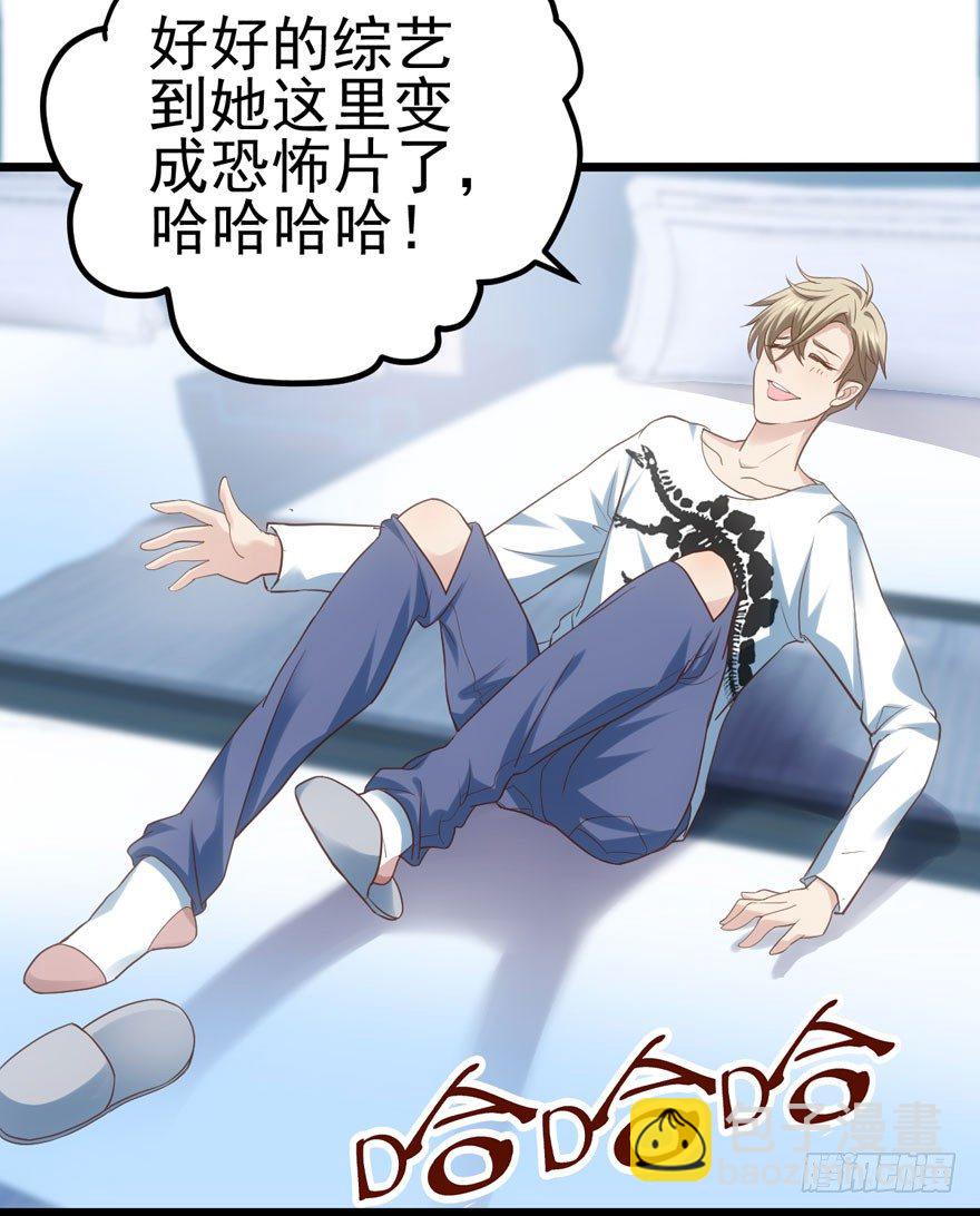 综艺开播(1/2)-第73话