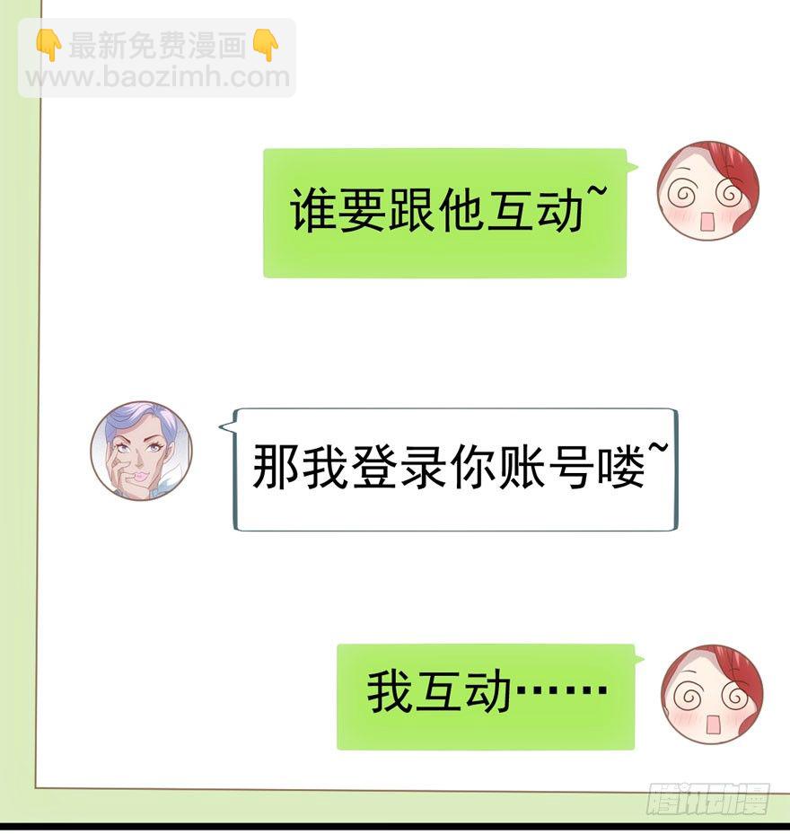 综艺开播(1/2)-第73话