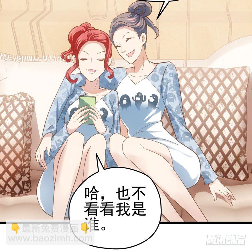 综艺开播(1/2)-第73话