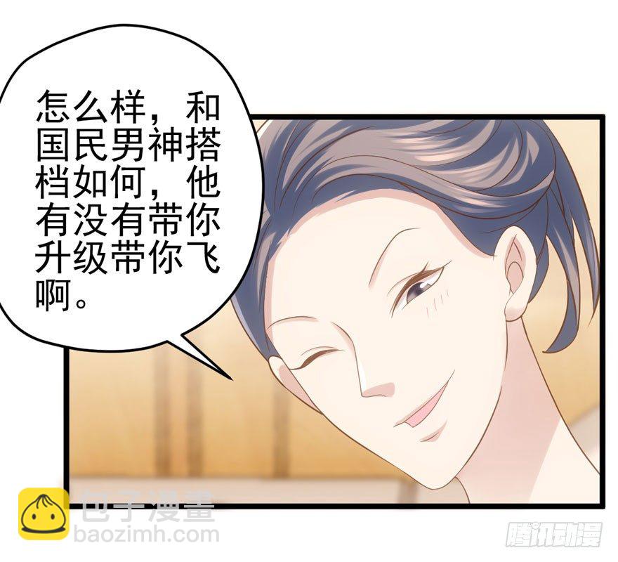 综艺开播(1/2)-第73话