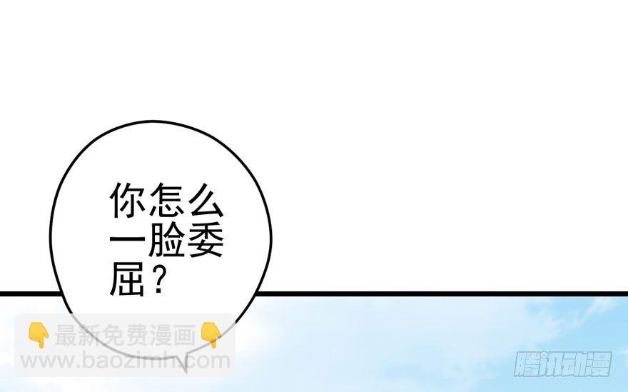 转发这条&hellip;&hellip;(1/2)-第75话