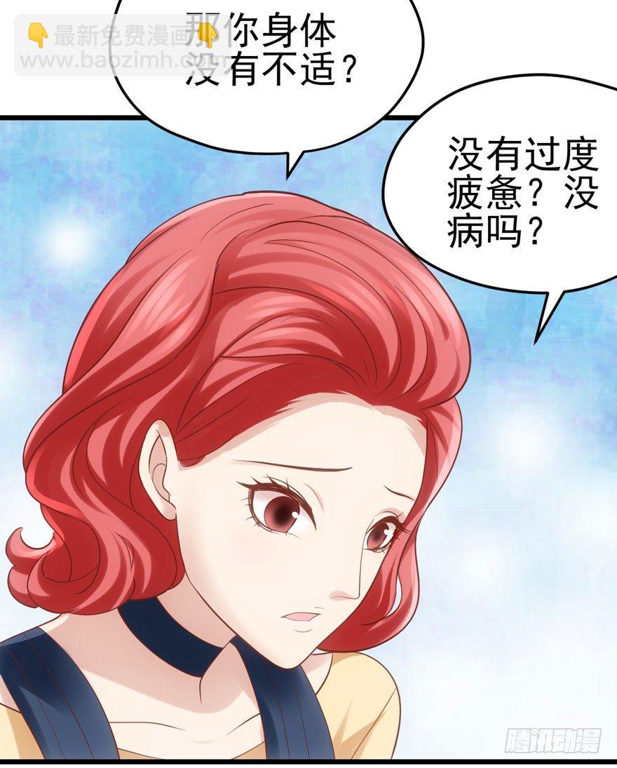 转发这条&hellip;&hellip;(1/2)-第75话