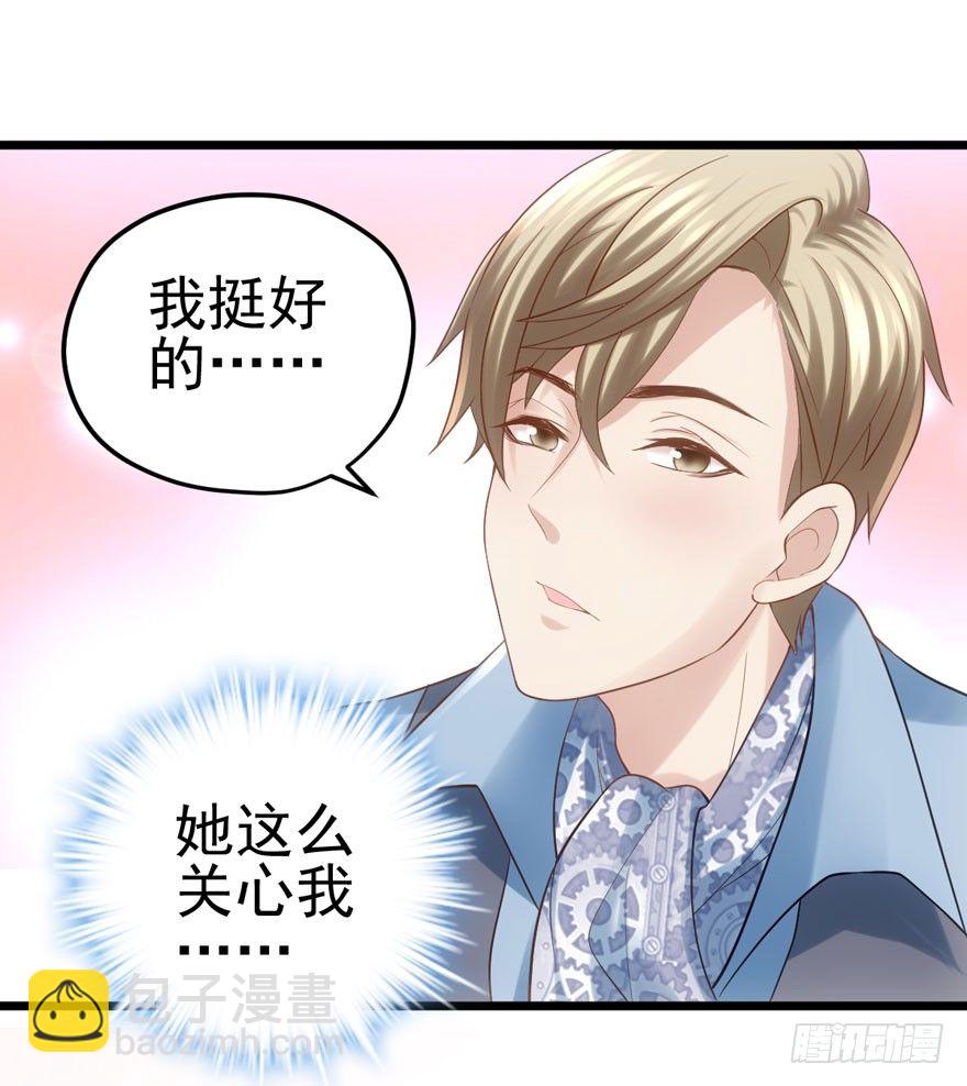 转发这条&hellip;&hellip;(1/2)-第75话