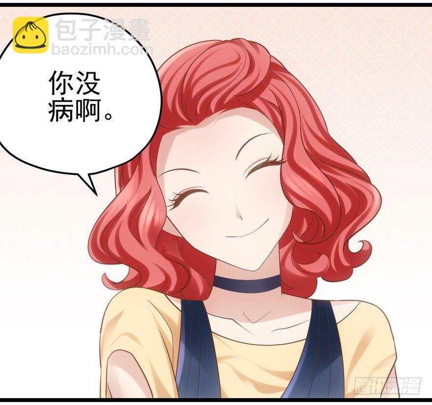转发这条&hellip;&hellip;(1/2)-第75话