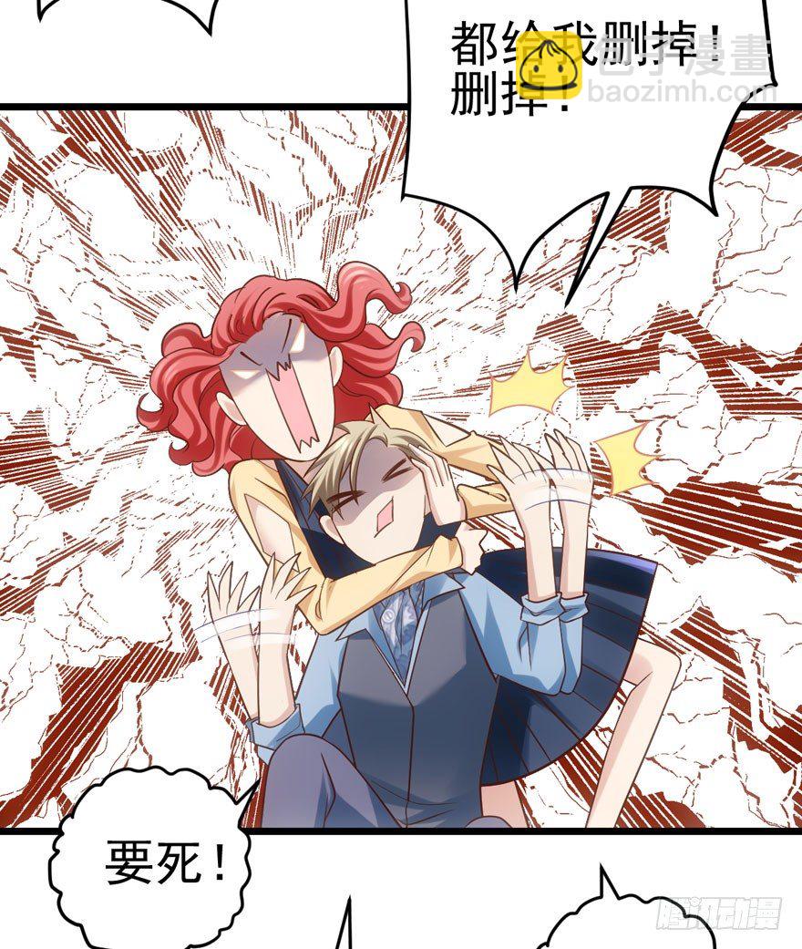 转发这条&hellip;&hellip;(1/2)-第75话