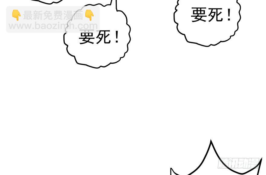 转发这条&hellip;&hellip;(1/2)-第75话