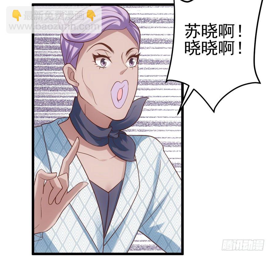 转发这条&hellip;&hellip;(1/2)-第75话