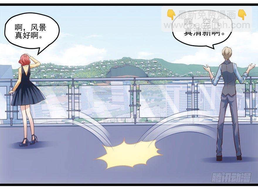 转发这条&hellip;&hellip;(1/2)-第75话