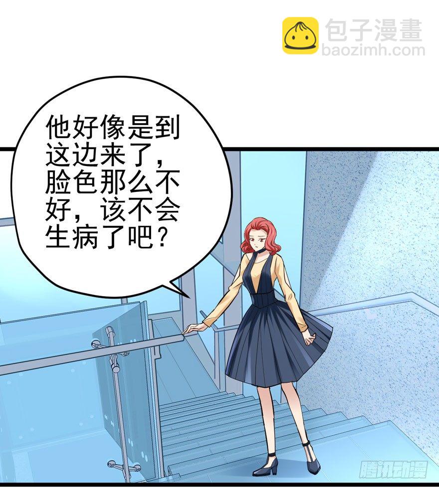 转发这条&hellip;&hellip;(1/2)-第75话