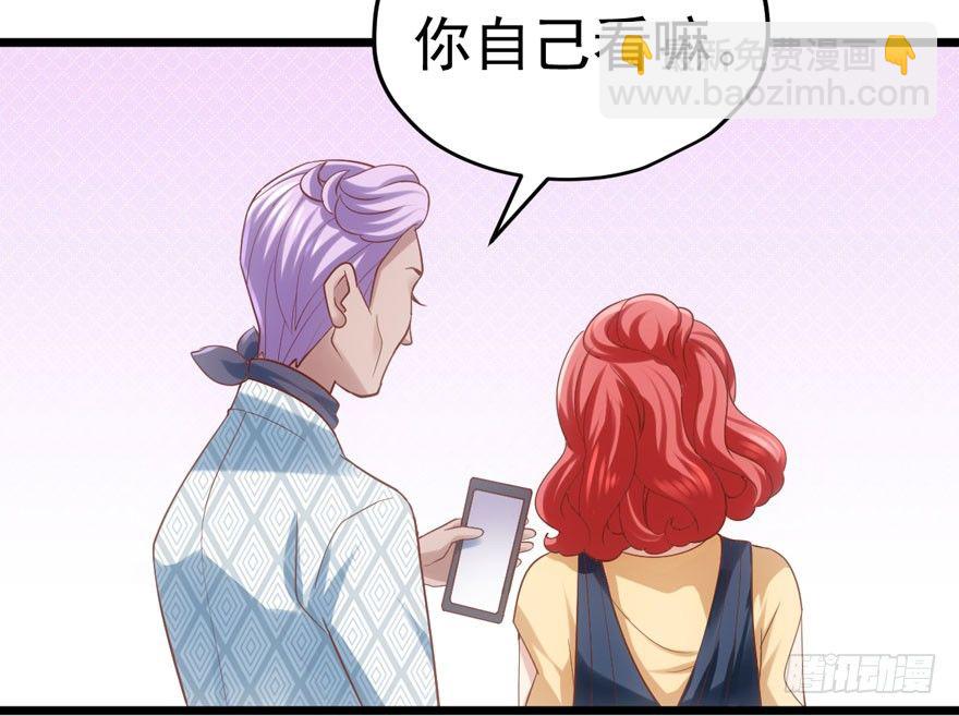 转发这条&hellip;&hellip;(1/2)-第75话