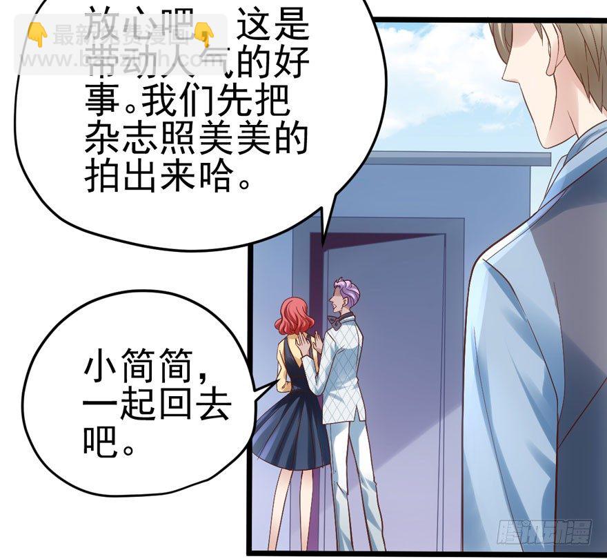 转发这条&hellip;&hellip;(1/2)-第75话