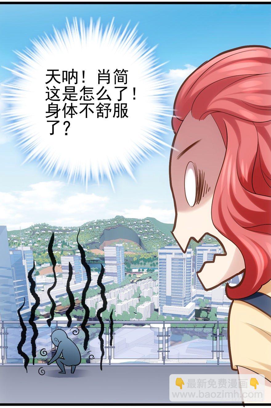 转发这条&hellip;&hellip;(1/2)-第75话