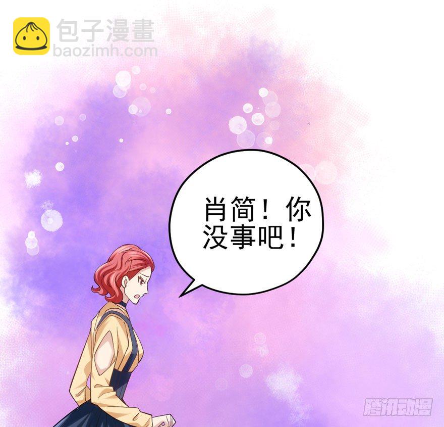 转发这条&hellip;&hellip;(1/2)-第75话