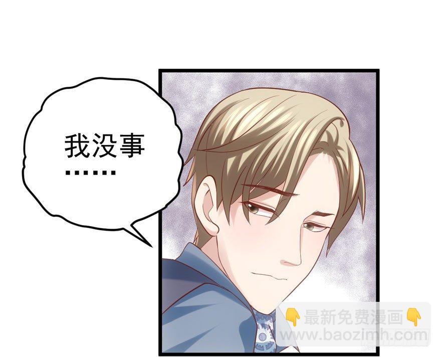 转发这条&hellip;&hellip;(1/2)-第75话