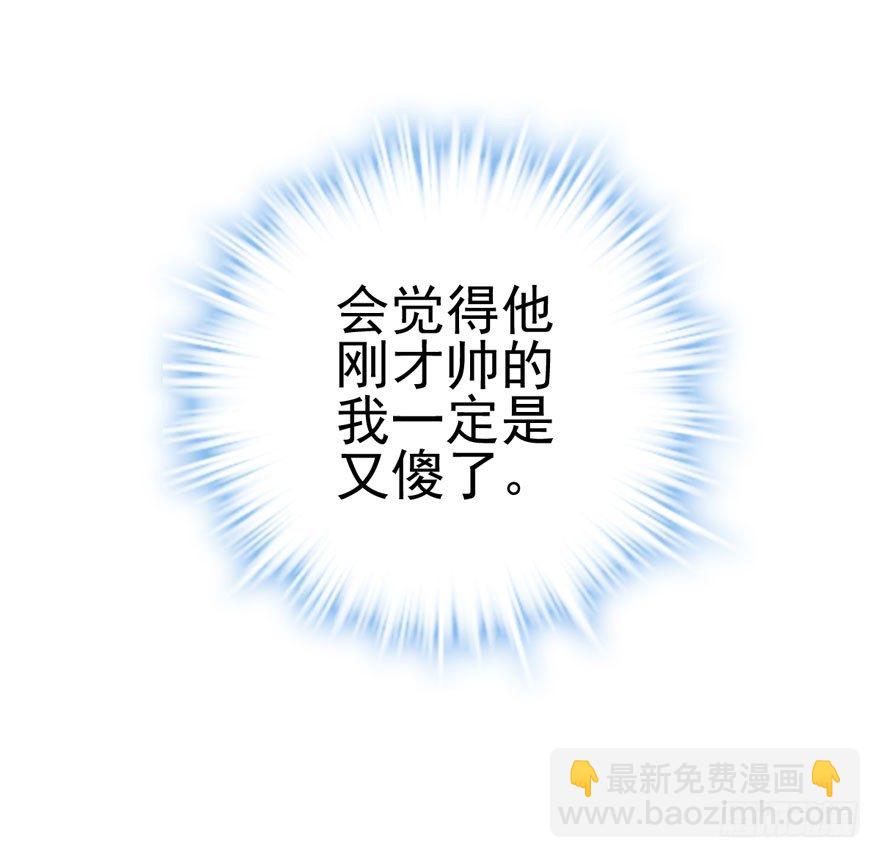 肖简与猫(1/2)-第77话