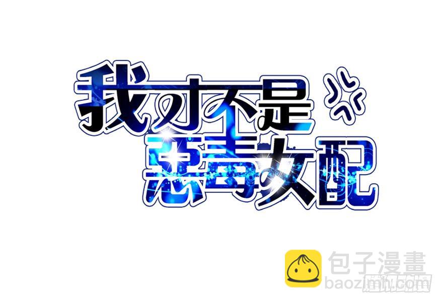 肖简与猫(1/2)-第77话