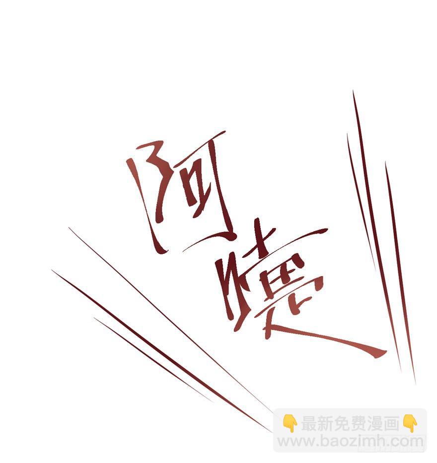 肖简与猫(1/2)-第77话
