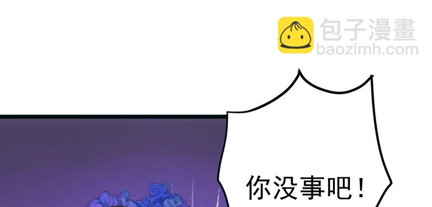 肖简与猫(1/2)-第77话