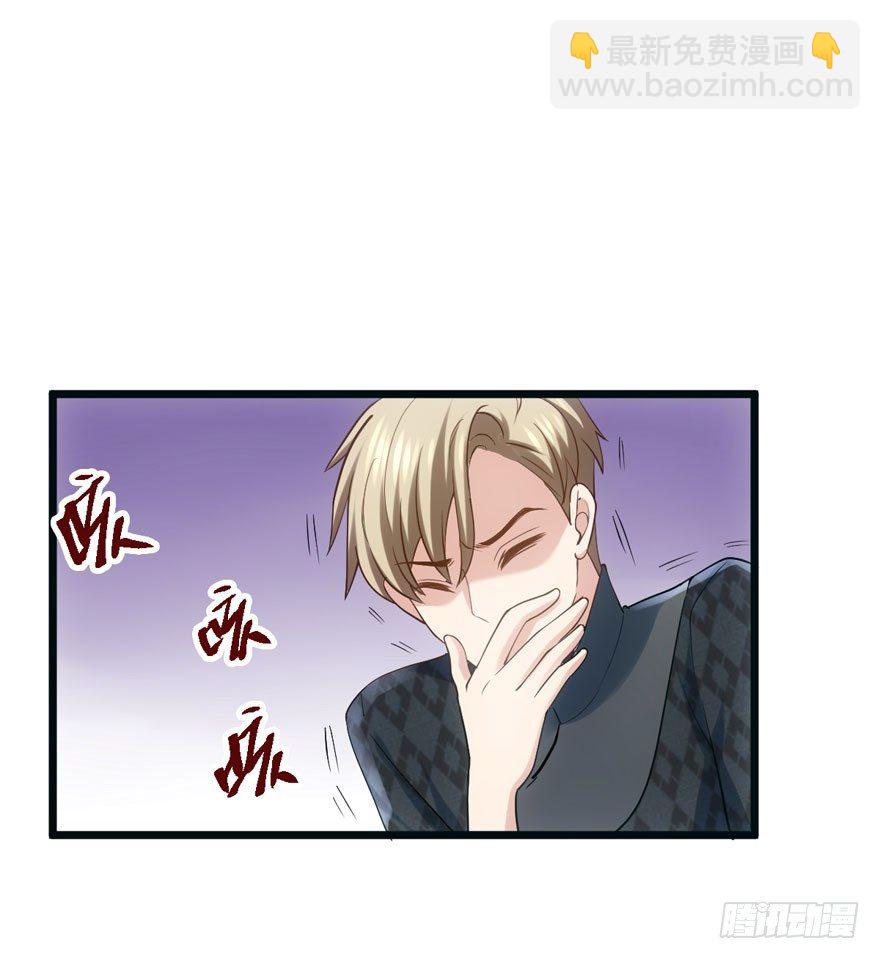 肖简与猫(1/2)-第77话