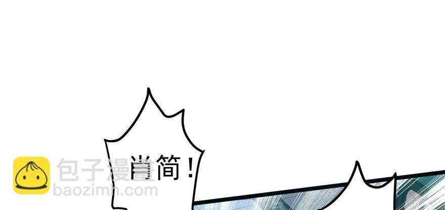 肖简与猫(1/2)-第77话
