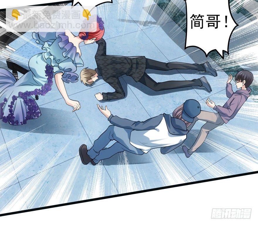 肖简与猫(1/2)-第77话