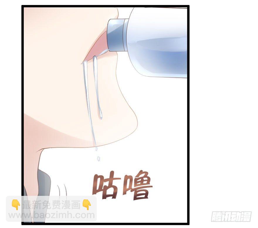 肖简与猫(1/2)-第77话