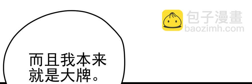肖简与猫(1/2)-第77话