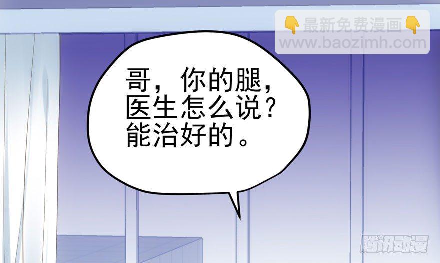哥哥，轮椅里的哥哥&hellip;&hellip;(1/2)-第79话