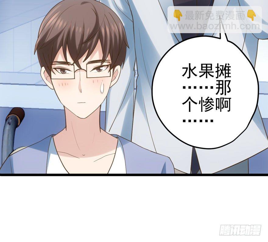 哥哥，轮椅里的哥哥&hellip;&hellip;(1/2)-第79话
