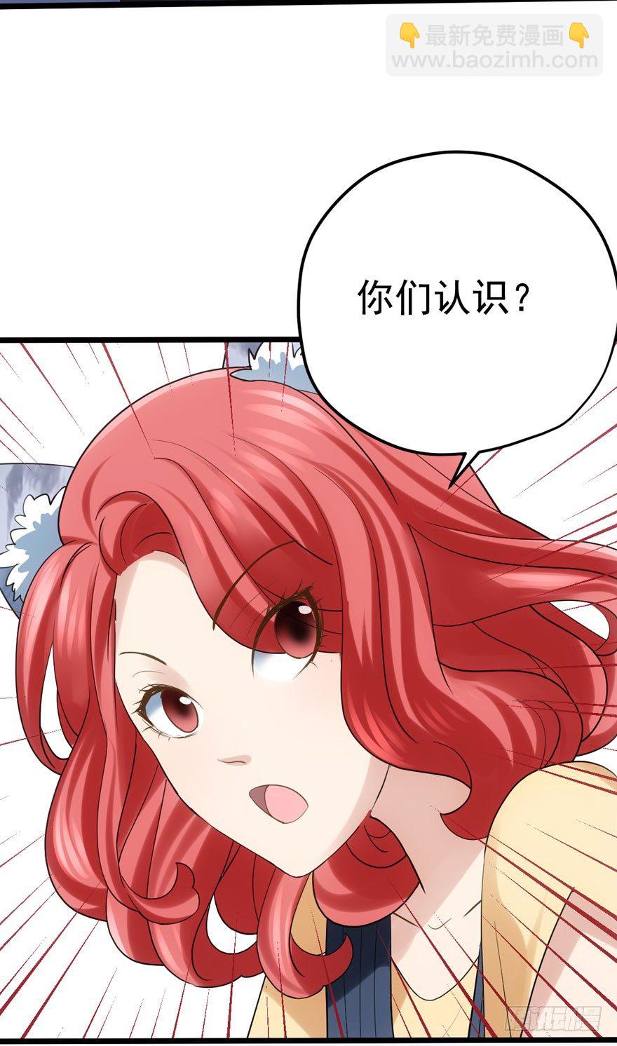 哥哥，轮椅里的哥哥&hellip;&hellip;(1/2)-第79话