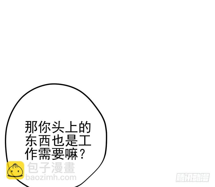 哥哥，轮椅里的哥哥&hellip;&hellip;(1/2)-第79话