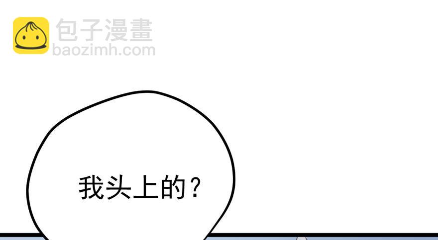 哥哥，轮椅里的哥哥&hellip;&hellip;(1/2)-第79话