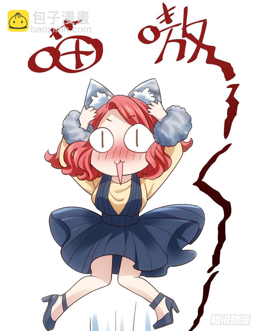 哥哥，轮椅里的哥哥&hellip;&hellip;(1/2)-第79话