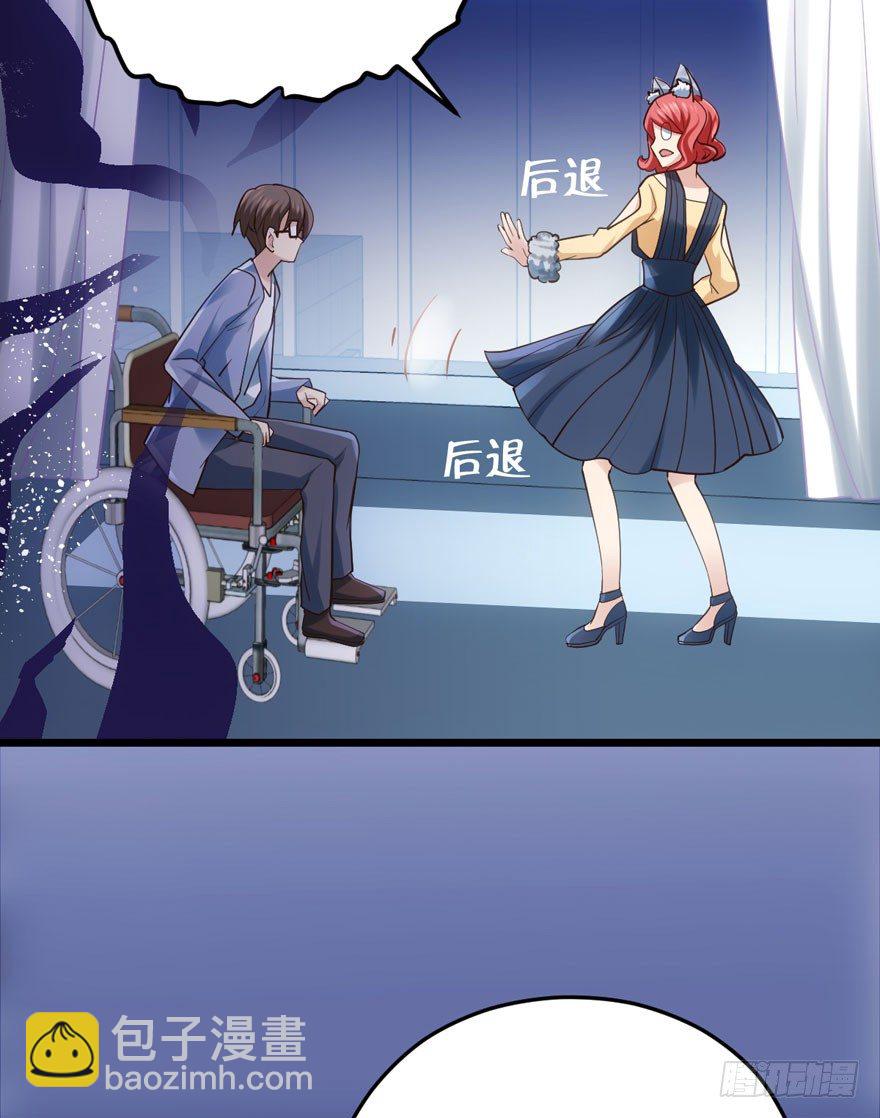 哥哥，轮椅里的哥哥&hellip;&hellip;(1/2)-第79话
