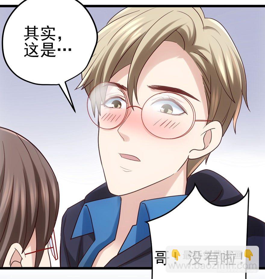 哥哥，轮椅里的哥哥&hellip;&hellip;(1/2)-第79话