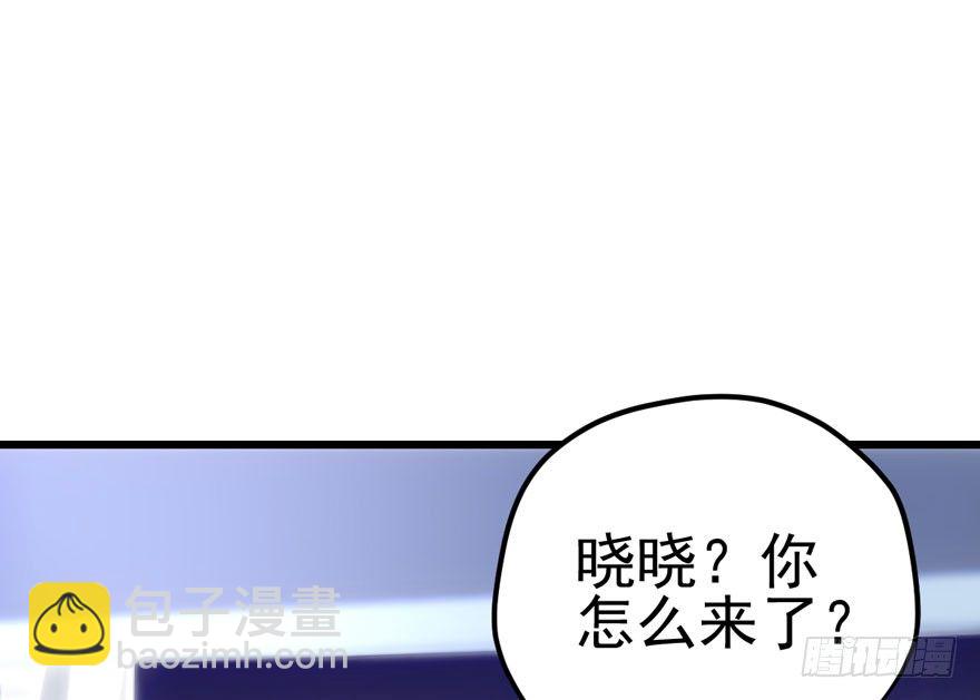 哥哥，轮椅里的哥哥&hellip;&hellip;(1/2)-第79话