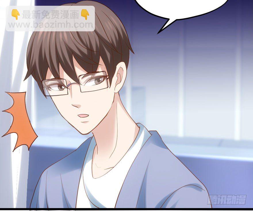 哥哥，轮椅里的哥哥&hellip;&hellip;(1/2)-第79话