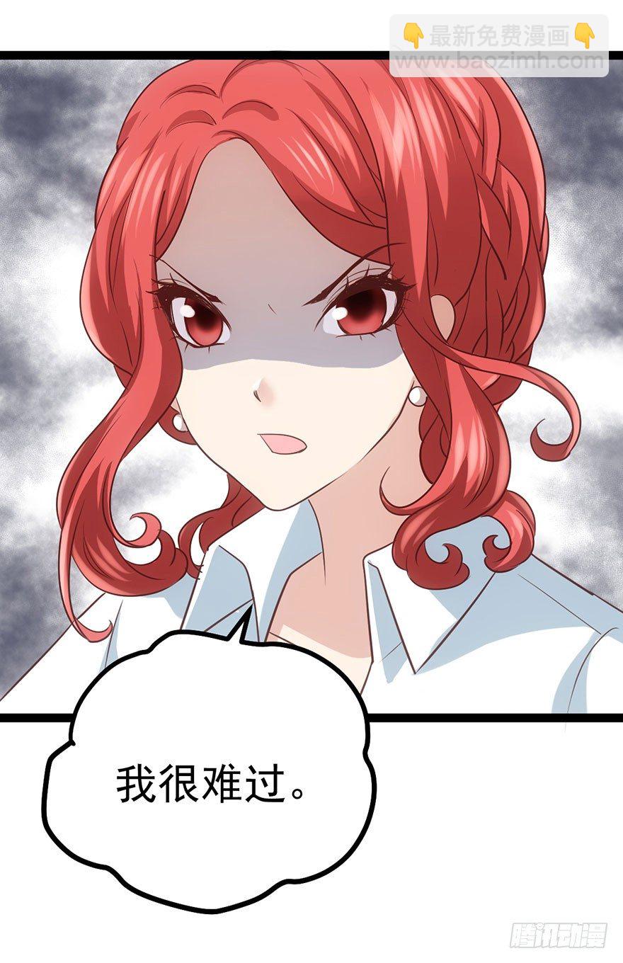 一波三折的女主之路(1/2)-第9话