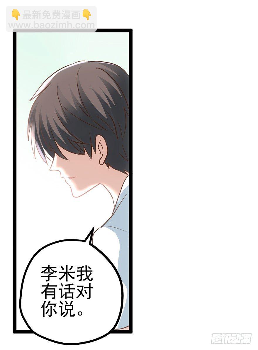 一波三折的女主之路(1/2)-第9话